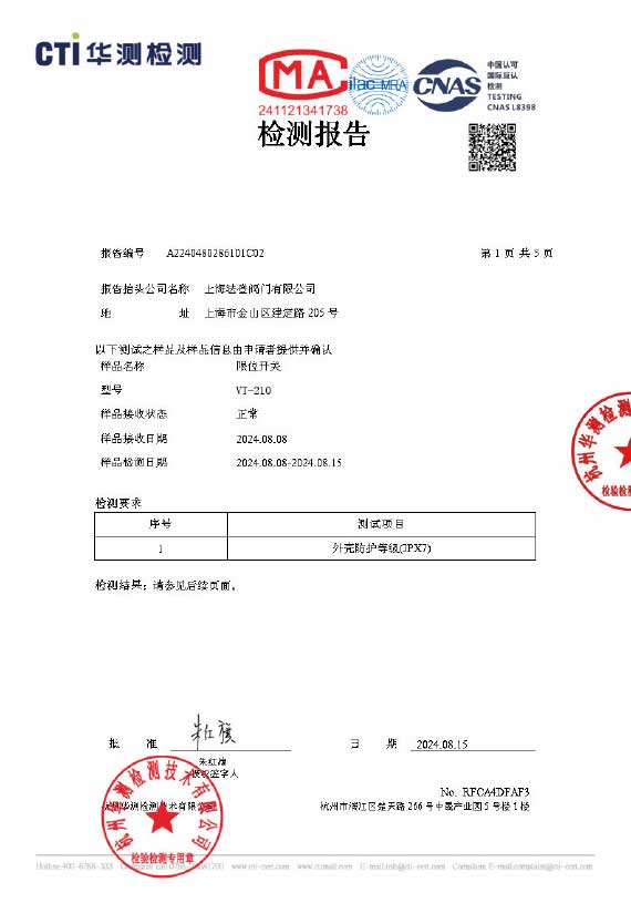 مجموعة فاتن صمام