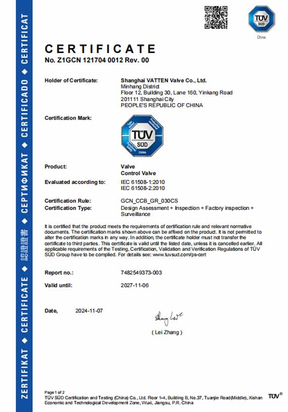 مجموعة فاتن صمام