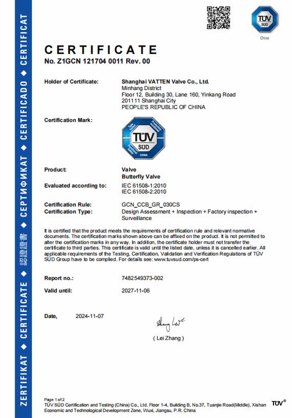 مجموعة فاتن صمام