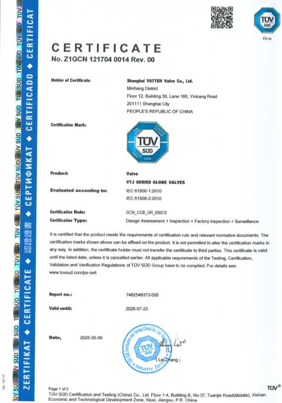 مجموعة فاتن صمام