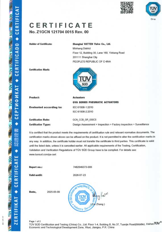 مجموعة فاتن صمام