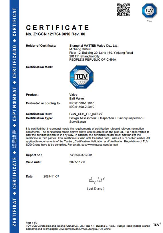 مجموعة فاتن صمام