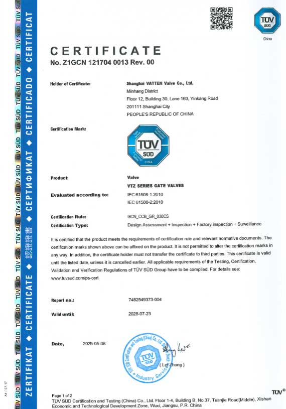 مجموعة فاتن صمام