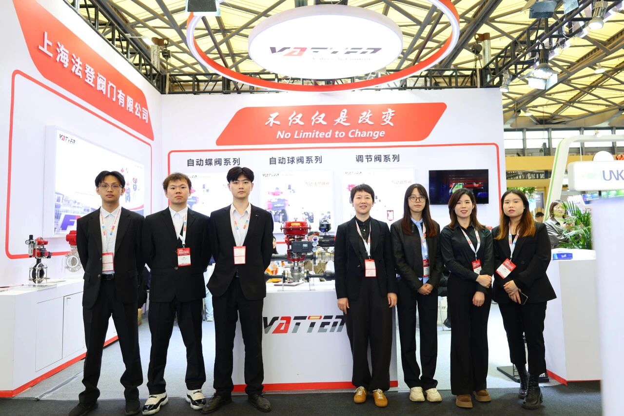 مجموعة فاتن صمام