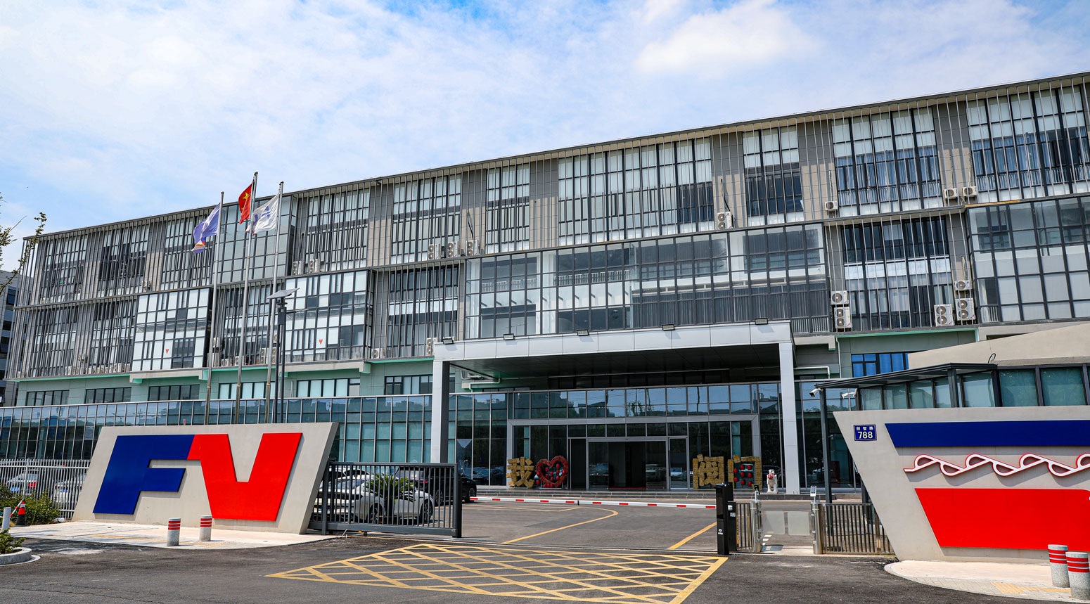 مجموعة فاتن صمام